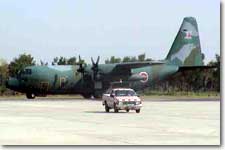 International Peace Cooperation for the Relief of Afghan Refugees
