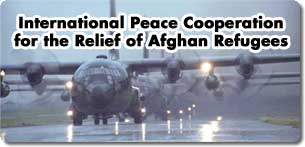 International Peace Cooperation for the Relief of Afghan Refugees