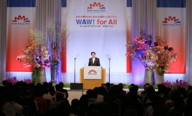 World Assembly for Women : WAW! 2015-1