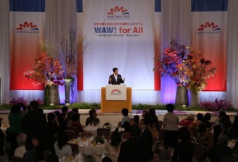 World Assembly for Women : WAW! 2015-13