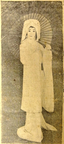 (写真)ソ連の機関紙に掲載された写真