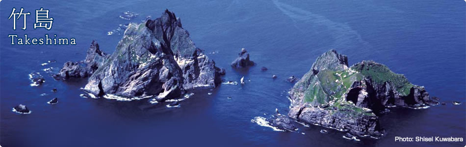 Takeshima