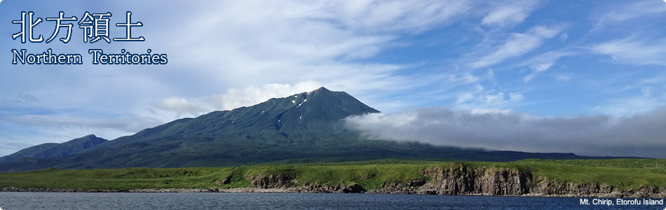 Northern Territories